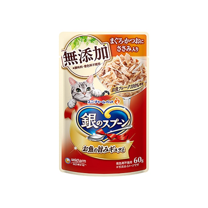 【日本直送】ユニチャーム 銀のスプーン 猫用おやつ 無添加ウェットフード ソフト袋 まぐろ＋かつお 60g