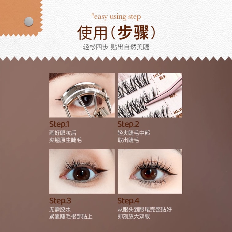 Glue-free Double-pointed Lamb Horn False Eyelashes 5