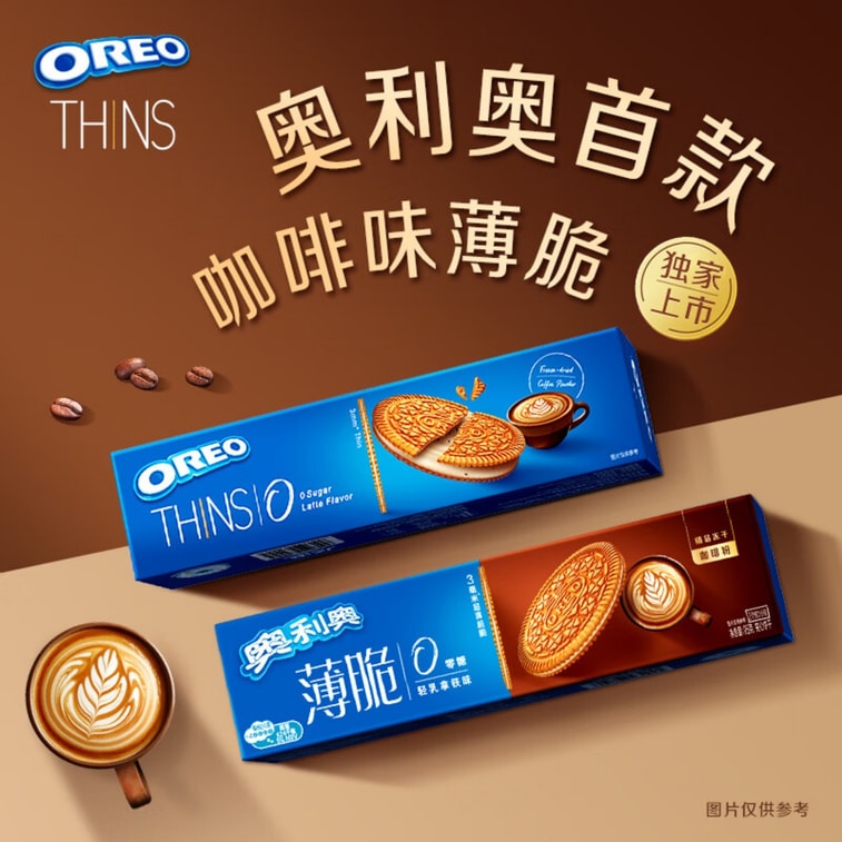 オレオコーヒー風味サンドイッチクッキー、便利な個包装、朝食やアフタヌーンティーに最適、95g/パック 4