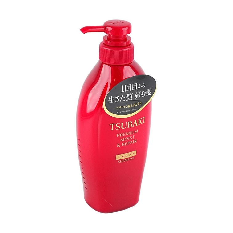 TSUBAKI Red Camellia 0s Salon-Level Moisturizing, Ultimate Moisturizing Hair Shampoo&Conditioner, 15.22 fl oz*2 5