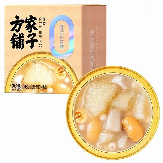 【中国直邮】 方家铺子 即食花胶 鱼胶花胶即食速食营养品下午茶零食 白芸豆山药芡实花胶100g/盒