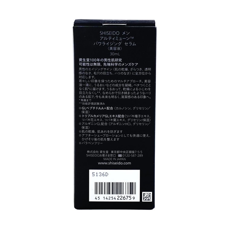 Sérum Infusion Pouvoir Ultimune pour Hommes, 1.01 fl oz. - Anti-Âge Complet | Hydratation Intense & Minimisation des Pores 【NOUVEAU】 4