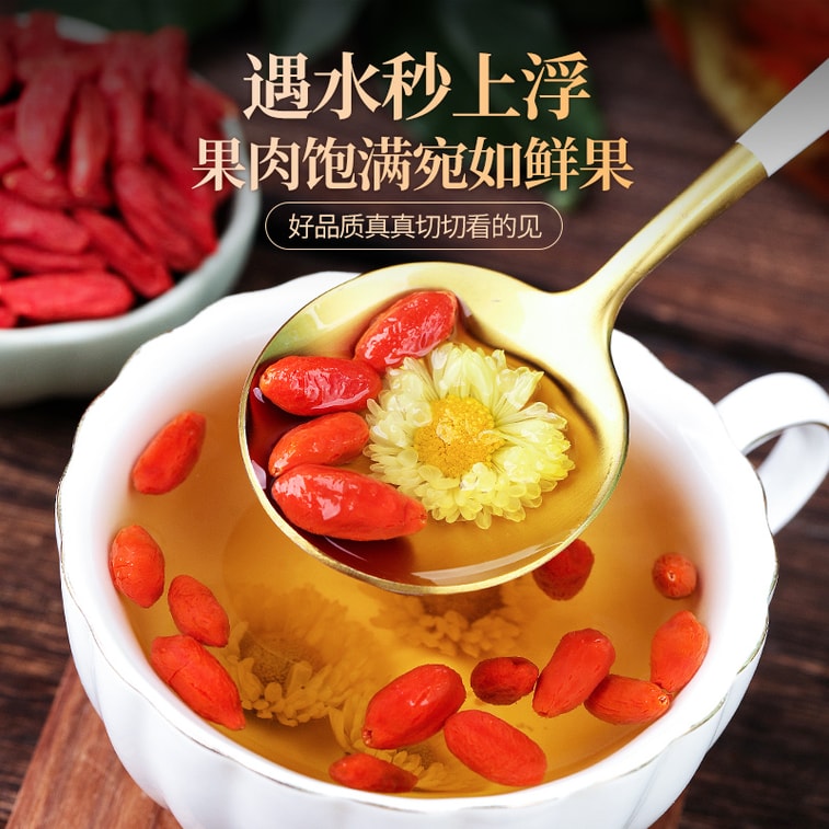 Ningxia First-Harvest Goji 250g – Supreme Grade, Supports Liver, Kidney & Immunity, Perfect with Tea or Dates 6