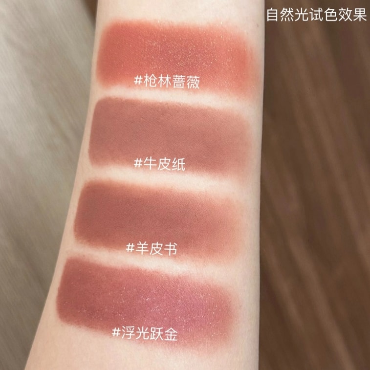 【中国直邮】 GIRLCULT 情话唇霜 雾面哑光唇泥  M50羊皮书【乌木裸杏色 爆款推荐】3.8g 一支装 4