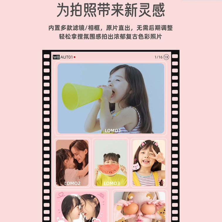 【中國直郵】 HSPM 新款A5兒童高清迷你伴手禮數位照相機 A5帕緹狗(64G內存卡+數據線+掛繩) 8