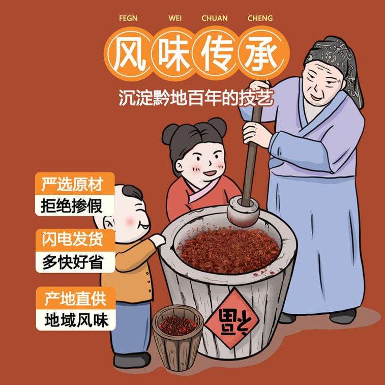 【中国直邮】 黔麻婆 贵州蘸水 特产木姜子胡辣椒面  柴火糊辣椒粉  抖音爆火蘸水料 【瓶装】木姜子糊辣椒 -特辣【已调好味道】 250克*1瓶 4