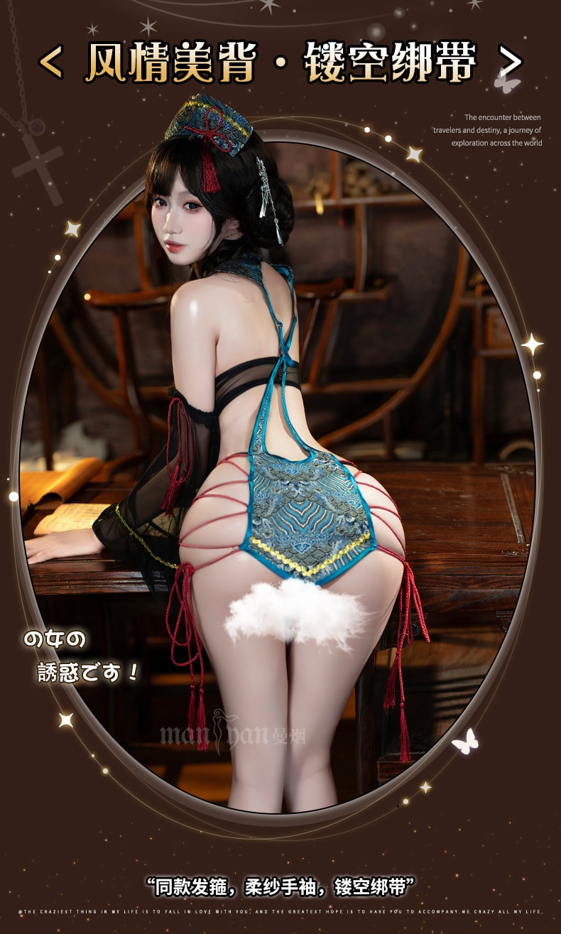 【中國直郵】 曼煙 情趣內衣 性感鏤空片式掛脖裙 黑藍色 均碼