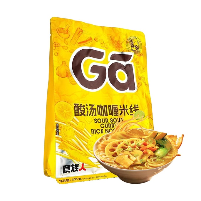 Sour Soup Curry Rice Noodles, 10.6 oz【 Yami Exclusive】