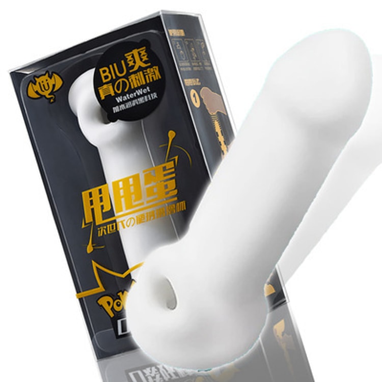 Men's Portable Masturbation Artifact Relief Stress Adult Sex Toys White  1 Piece