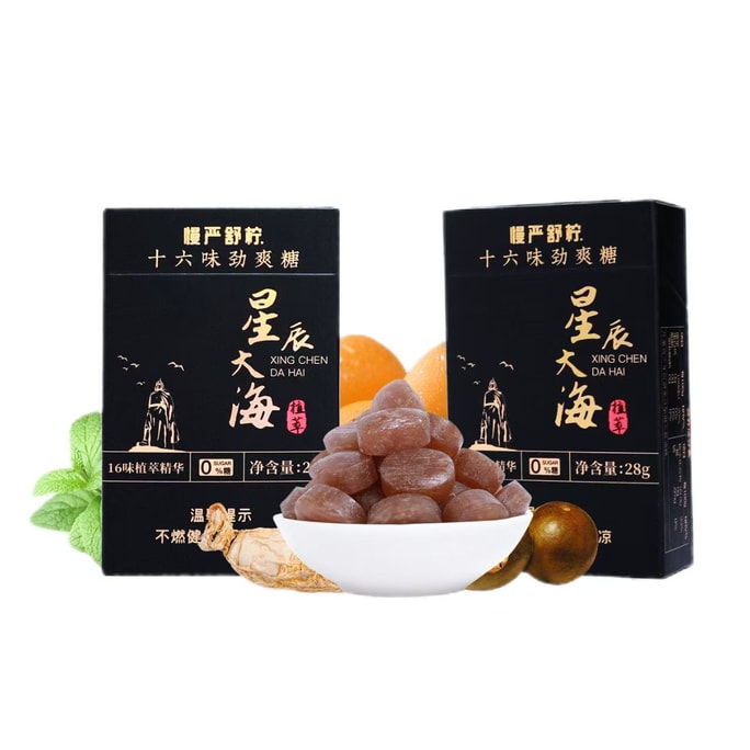 Sixteen-Flavor Refreshing Candy Stellar Sea Sugar-Free Formula Plant Herbal Fat Menthol Tangerine Red Soothing Candy (about 10 Pieces) 28g/box [Deep Refreshing, Start A Good State]