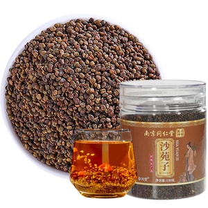 南京同仁堂 【量贩特价】沙苑子150g 中药七子沙苑子茶【精选陕西核心产区】补肾固精男性滋补品补肾壮阳搭配枸杞肉苁蓉锁阳菟丝子百合泡水泡酒