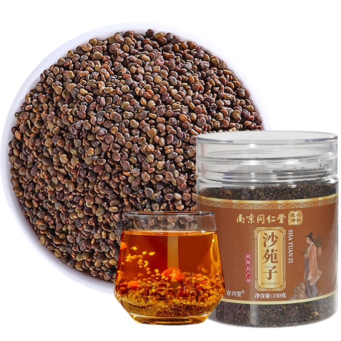 【量販特價】南京同仁堂沙苑子150g 中藥沙苑子茶【精選陝西核心產區】補腎固精男性滋補品補腎壯陽搭配肉莧蓉鎖陽菟絲子泡水泡酒