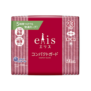 Ellis Compact Guard Heavy Day Use with Wings [23 sheet]