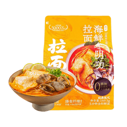 拉面说 泰式海鲜冬阴功拉面 149.5g【泰国进口酱料 6小时熬煮骨汤】