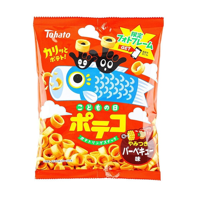 Potato Chips BBQ Flavor 1.87 oz 【Dragon Boat Festival Limited Pack】