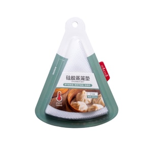 HSPM 新款食品级圆形不粘蒸笼布家用硅胶蒸笼垫 26cm/2片装 F