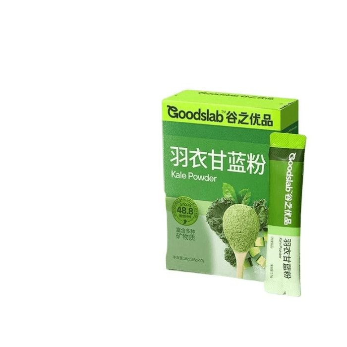 Guzhi Youpin Rapeseed Kale Powder Green Juice Fitness Meal Replacement 35g * 1 box