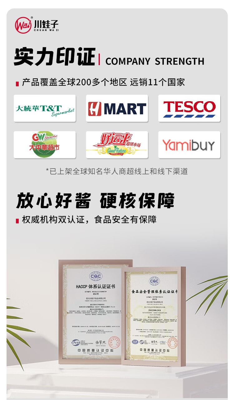 川娃子 【0添加 0色素】经典油泼辣子 230g 辣椒酱 调味料 、 凉拌汁、下饭拌菜料 【三种辣椒三次淋油】辣椒油  地道川味红油辣子【色香味辣 辣而不燥】