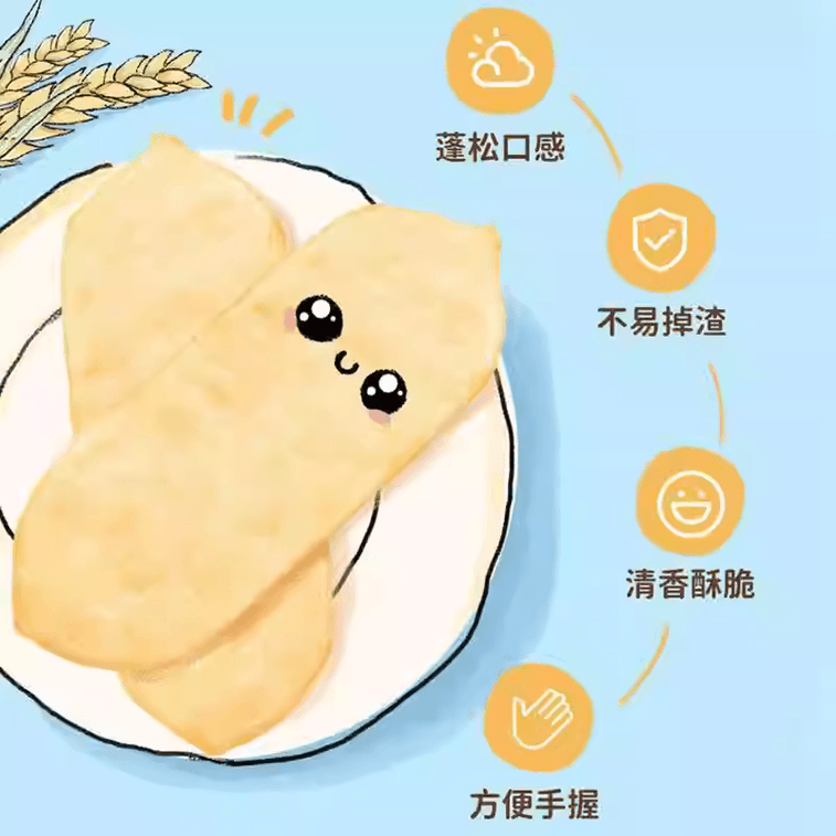 Baby Rice Duck Fragrant Rice Fruit Rice Biscuits Teething Stick Teething Cookies Toddler Rice Biscuits 32g*1 Box 3