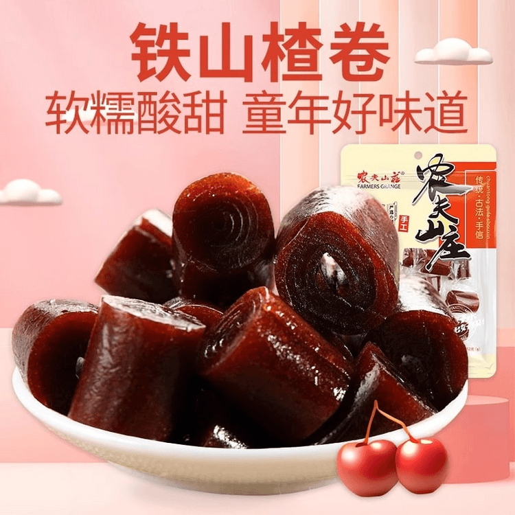 中国直送】農夫荘 サンザシロール フルーツタンピ 152g 鉄サンザシ