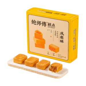 【中国直邮】 鲍师傅 凤梨酥 中式糕点 送礼零食 特产小吃 240g