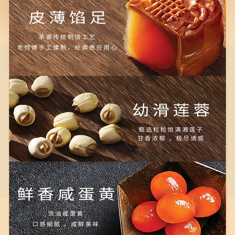 中国直邮】 香港奇华「白莲蓉」迷你蛋黄莲蓉月饼礼盒8枚装经典广式风味