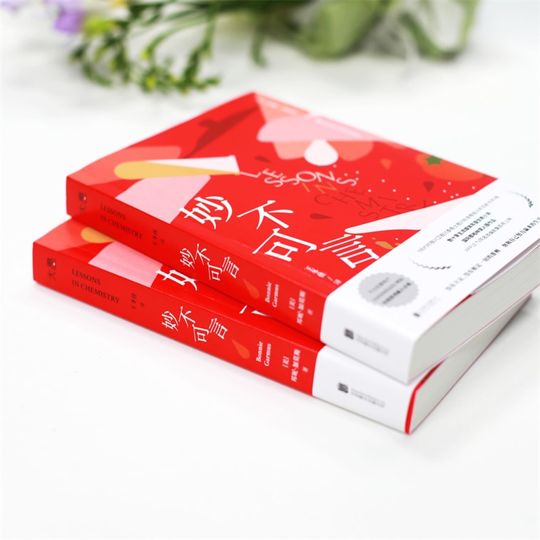 [중국에서 온 다이렉트 메일] I READING은 독서를 좋아해요. 7