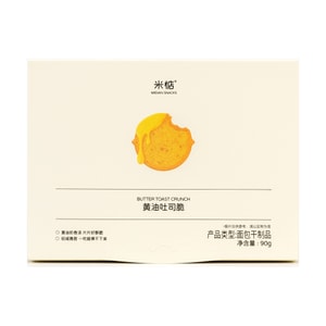 米惦 黄油吐司脆 酥香早餐面包脆 90g 【黄金酥脆 浓郁黄油香】【奶香清甜】