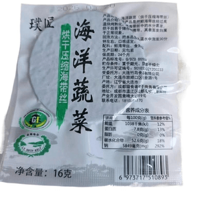 Compressed Dried Seaweed Strips In Small Packages, 16g Per Bag, 3 Bags In Total