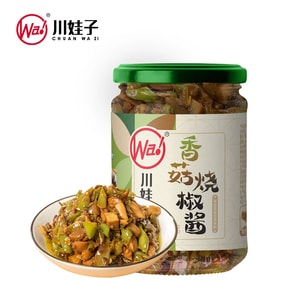 Sichuan Mushroom Chili Crisp Sauce - Savory & Aromatic w/ Charred Chili & Stir-Fried Shiitake for Rice Noodles