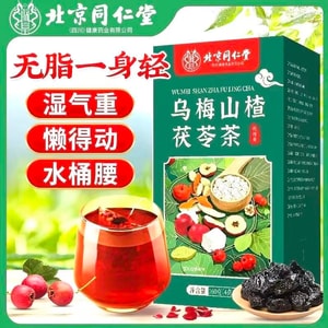 Black Plum Hawthorn Poria Tea Traditional Fat-Cleansing Drink Your Way to a Slim Waistline 40 Sachets 160g