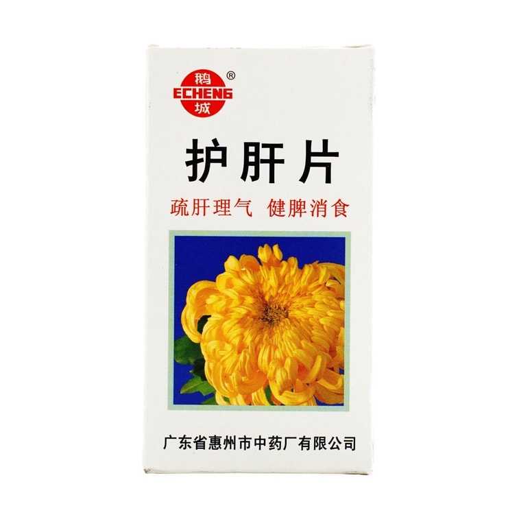 이청후간정 100정 5