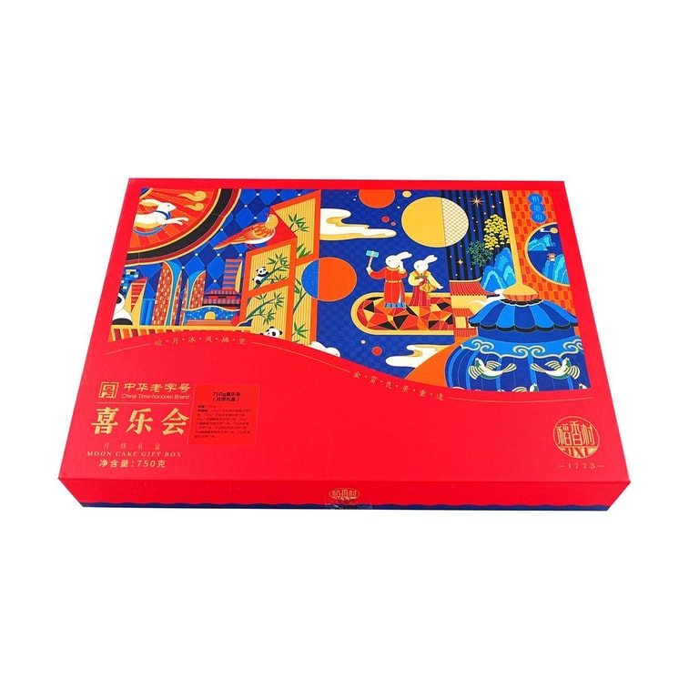 【中秋节LAST CALL】 稻香村 喜乐会 中秋月饼礼盒 8味10枚 750g【广式红豆沙蛋黄+广式金丝枣蓉+糖醇南瓜+糖醇黑芝麻+冰桔果仁+苏式枣泥+峨眉雪芽绿茶+玫瑰鲜花饼】 13