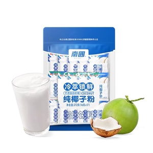 Pure Coconut Powder No Added Sugar Coconut Milk Thick Powder [Mango Sago Coconut Jelly Coffee Creamer] 272g 17 Packs