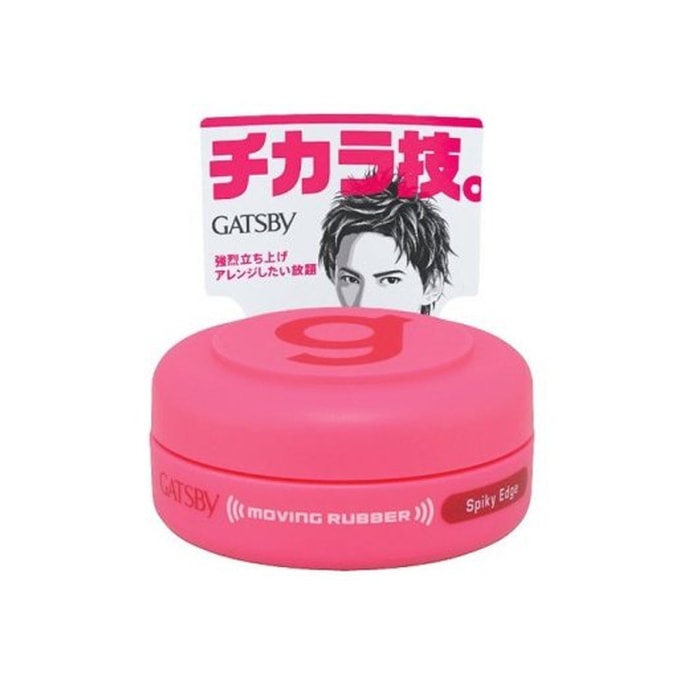 GATSBY Strong Hair Mud Wax Pink Hard Hair Wax 15g