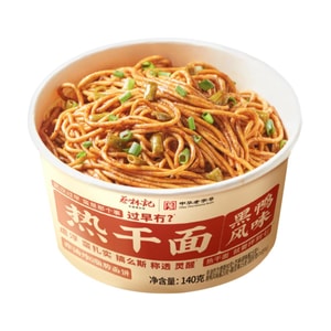 熱々乾麺、甘辛いダック風味、4.9オンス【湖北省武漢の特産品】