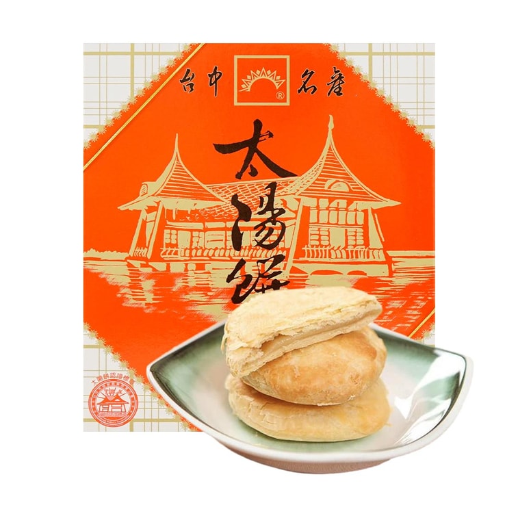 台湾太阳堂 太阳饼 原味 12枚装 600g 【台中名产】【佳节好礼】 3