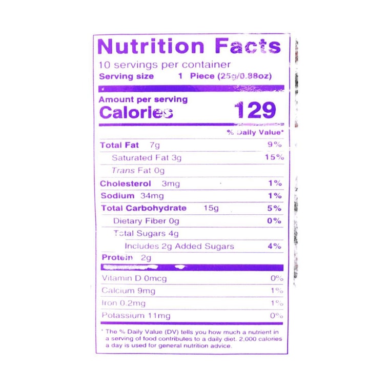 台湾西坞 香芋沙琪玛 250g 4