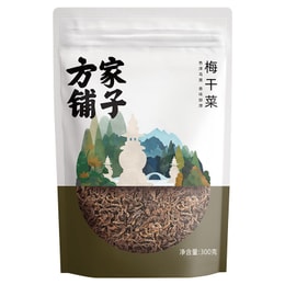 Plum Dried Grandma's Vegetables 300g【Selected Fresh Mustard Greens】