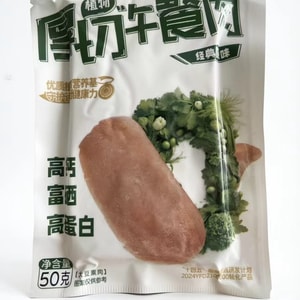 【中國直郵】 植得吃 厚切植物午餐肉【50克*1包】
