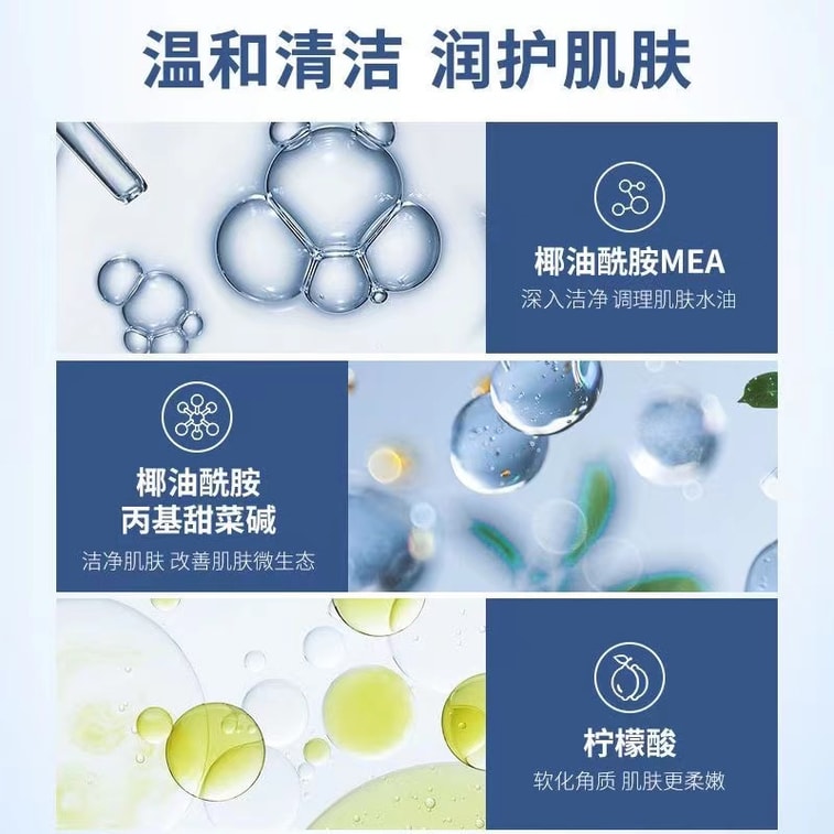 【中國直郵】 仁和 淨滿潔淨沐浴露 300ml 4