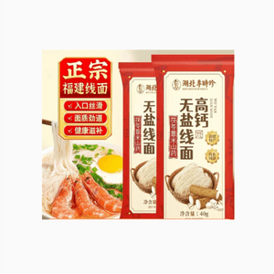 Li Shizhen, Poria cocos, Coix seed, Yam noodles, pure handmade high calcium salt free noodles, authentic Fujian noodles, nutritious, healthy, easy to digest, good absorption 40g * 2 packs