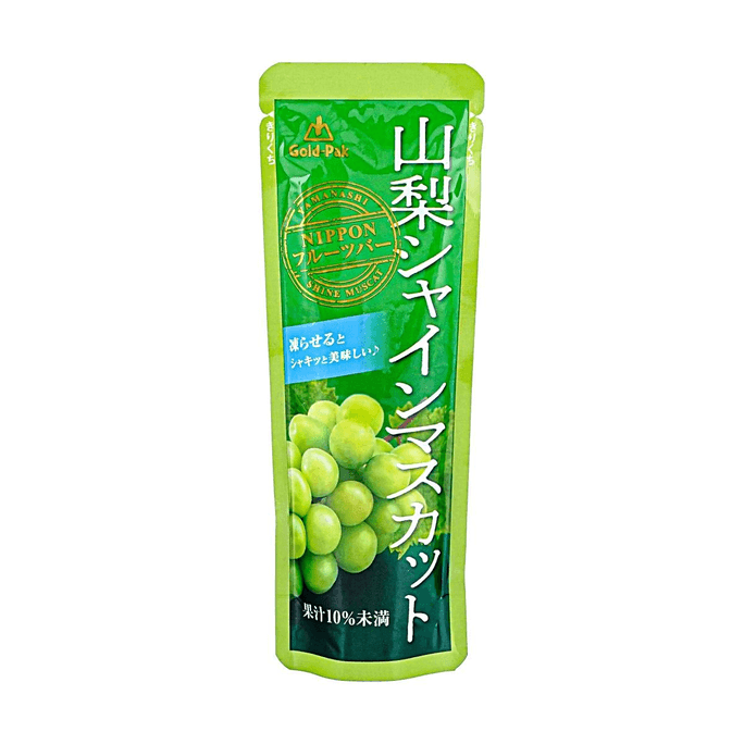 山梨シャインマスカットシャーベット 2.8oz 【山梨シャインマスカット】【シャーベットにしてお召し上がりください】