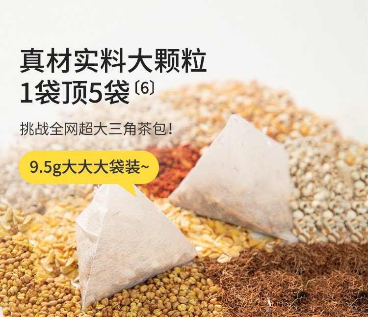 【中国直邮】 花姐食养 玉米须茶 养生茶包女熬夜利水不肿独立包装 95g/盒