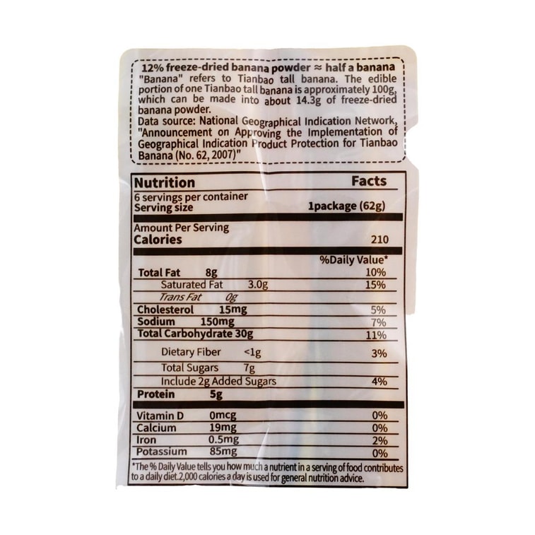 Banana Bread, 13.4 oz, Peelable Banana Bread 9