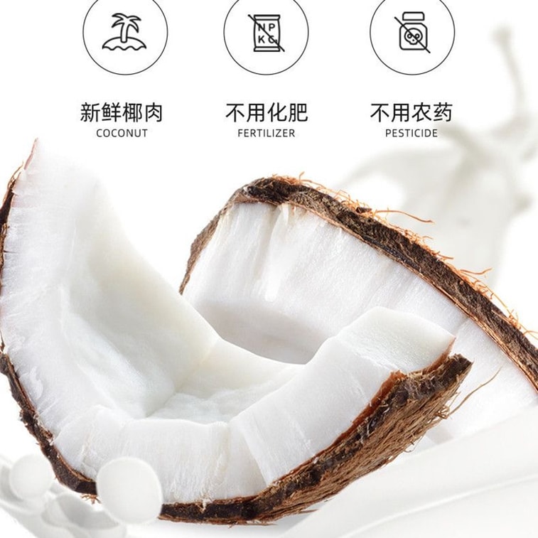 [중국 직배송] 춘광 코코넛 케이크 소프트 캔디 200g, 하이난 특산 간식, 드라마 몰아보기 딱 좋은 과일 캔디 5