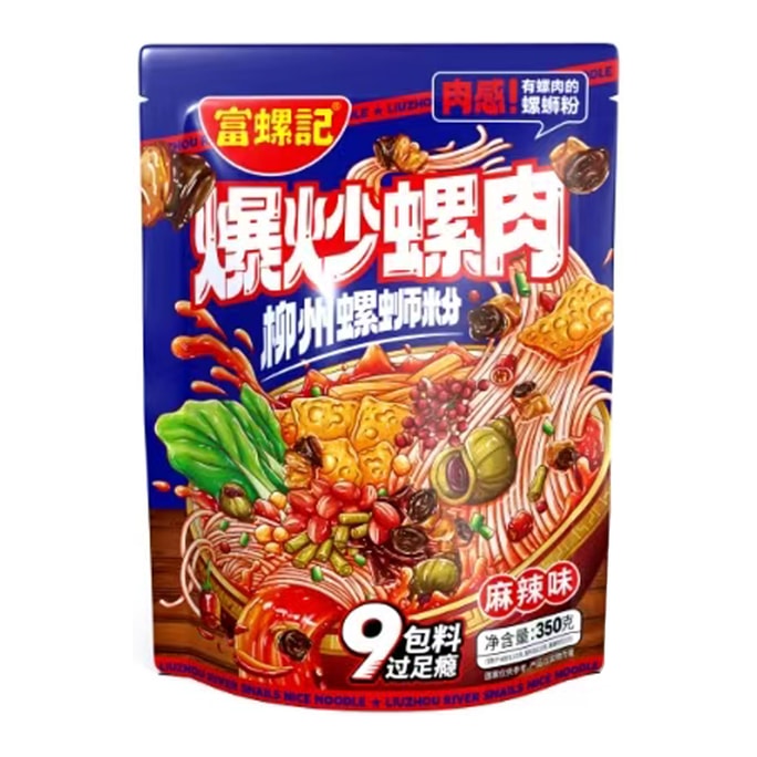 River Snail Noodles Spicy and numbing flavor 350g [Rich and fragrant soup] [Contains snail meat]