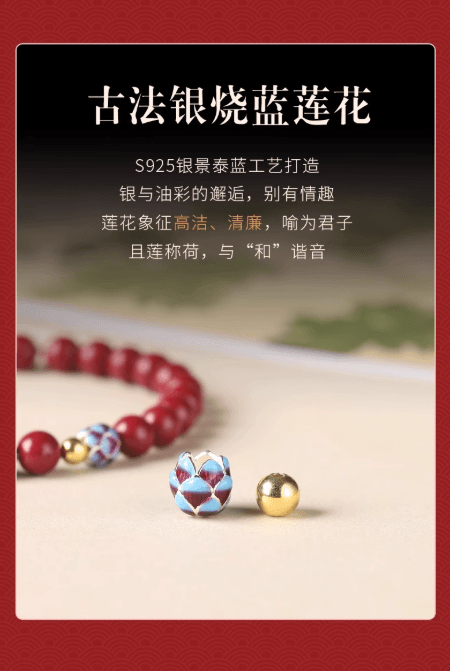 【中國直郵】 五台山 2026馬本命年 天然硃砂紫金砂手串 靜心蓮花轉運珠手鍊 女生禮物 4mm 過香款 適合15-17手圍 1件