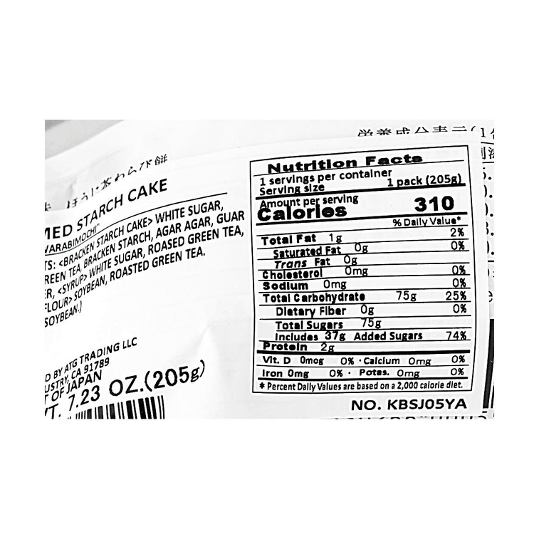 Hojicha Warabimochi with Brown Sugar Syrup & Kinako, 7.23 oz 【Traditional Japanese Wagashi】【Refreshing Dessert】 3