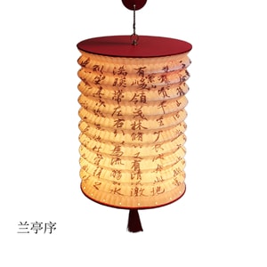 LED Charging Folding Handheld Lantern Creative Gift Set 1 Lanting Preface